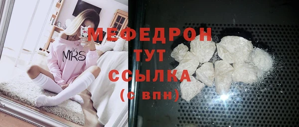 мефедрон VHQ Верхний Тагил