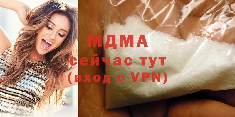 MDMA Molly  blacksprut сайт  Торжок 