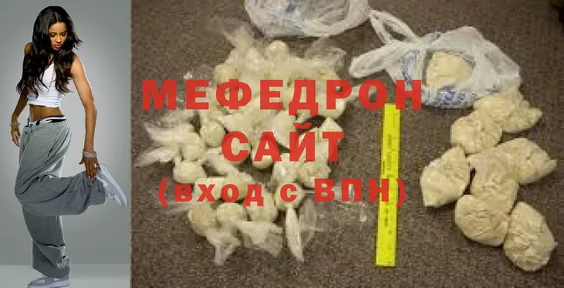 МЯУ-МЯУ mephedrone  Торжок 